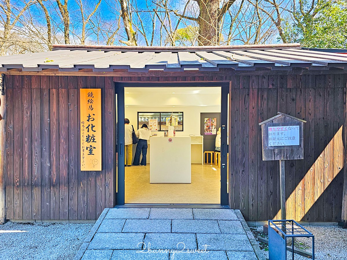 【京都下鴨神社】世界遺產賀茂御祖神社、糺之森散步、河合神社美人祈願與人氣刺繡御守 @兔兒毛毛姊妹花