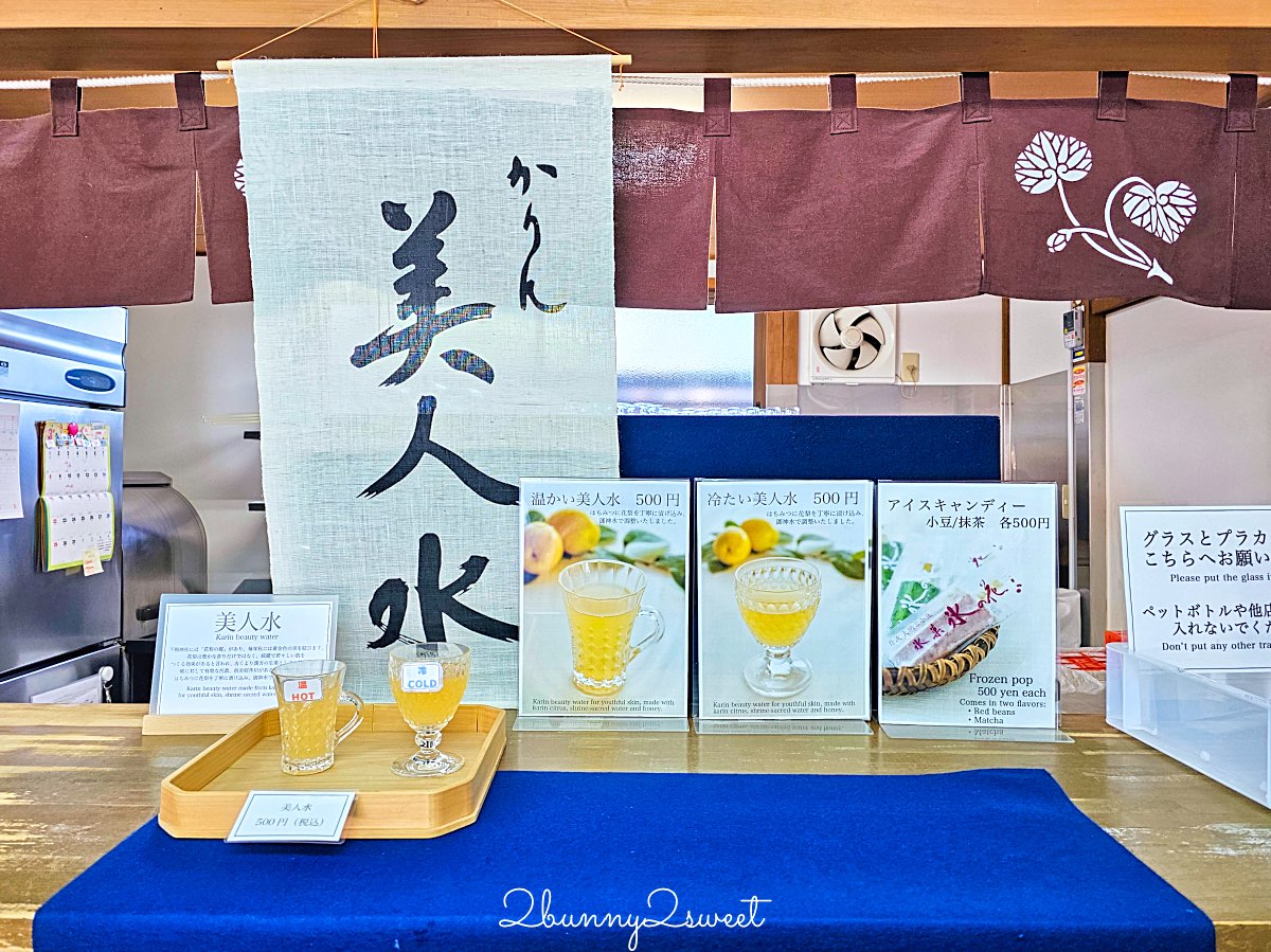 【京都下鴨神社】世界遺產賀茂御祖神社、糺之森散步、河合神社美人祈願與人氣刺繡御守 @兔兒毛毛姊妹花