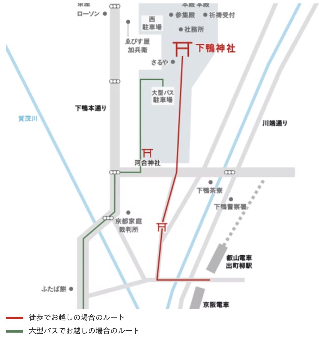 【京都下鴨神社】世界遺產賀茂御祖神社、糺之森散步、河合神社美人祈願與人氣刺繡御守 @兔兒毛毛姊妹花