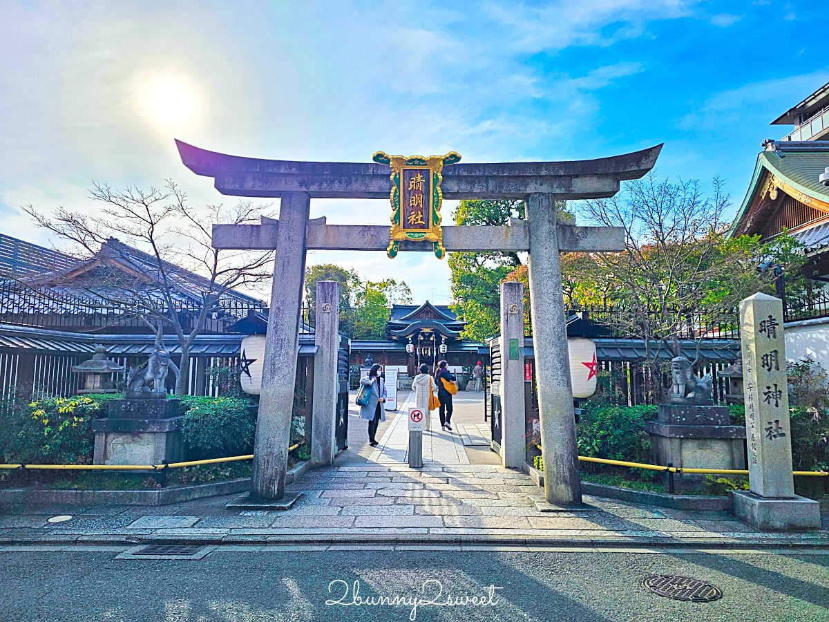【京都晴明神社一条戻橋】陰陽師神社、河津櫻早櫻景點、五芒星御守與櫻花御守一次看 @兔兒毛毛姊妹花