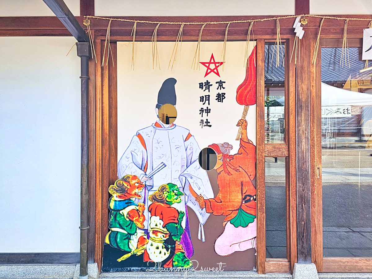 【京都晴明神社一条戻橋】陰陽師神社、河津櫻早櫻景點、五芒星御守與櫻花御守一次看 @兔兒毛毛姊妹花
