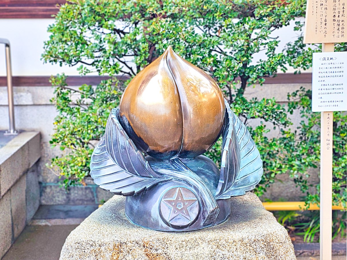 【京都晴明神社一条戻橋】陰陽師神社、河津櫻早櫻景點、五芒星御守與櫻花御守一次看 @兔兒毛毛姊妹花