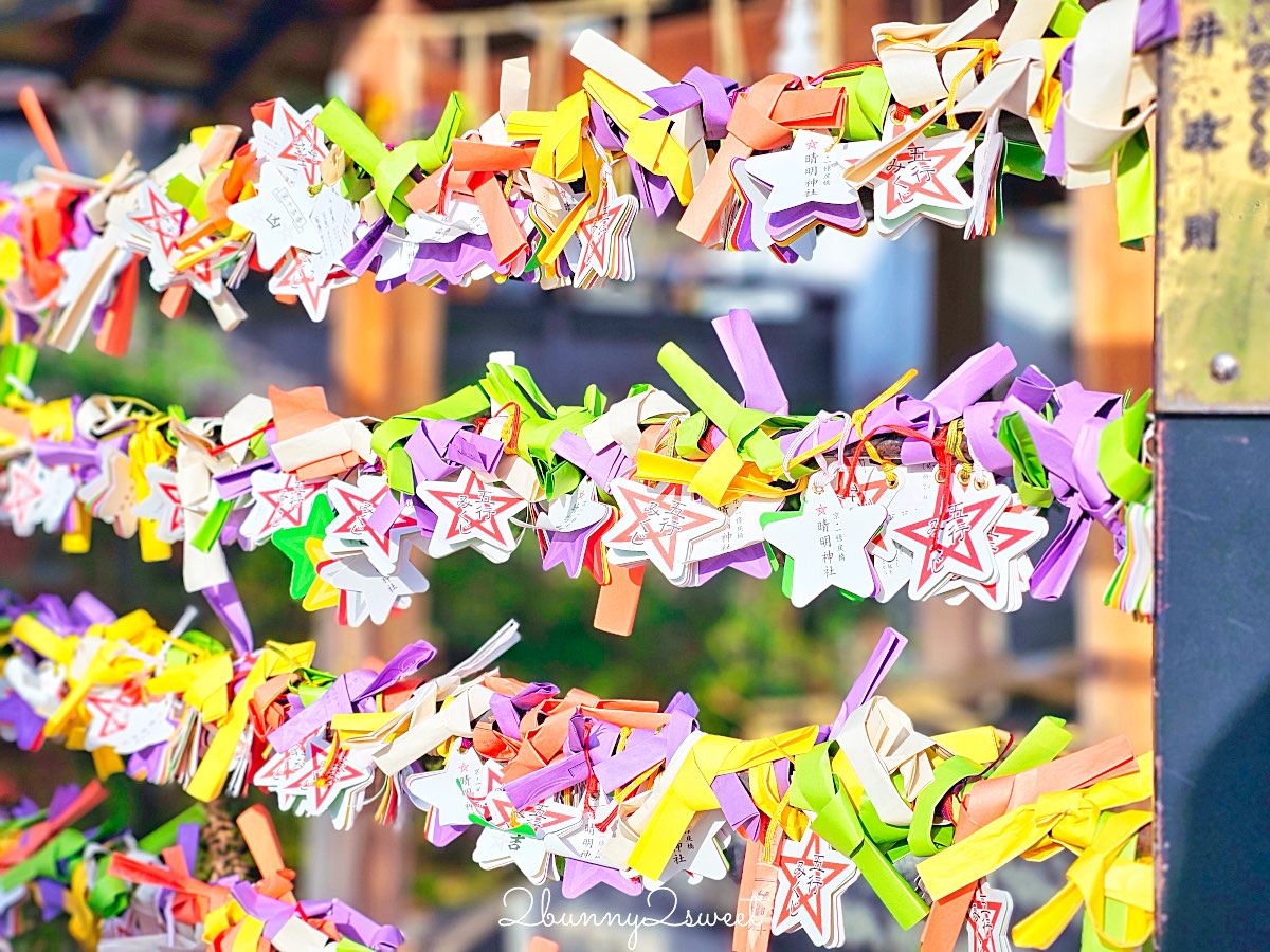 【京都晴明神社一条戻橋】陰陽師神社、河津櫻早櫻景點、五芒星御守與櫻花御守一次看 @兔兒毛毛姊妹花