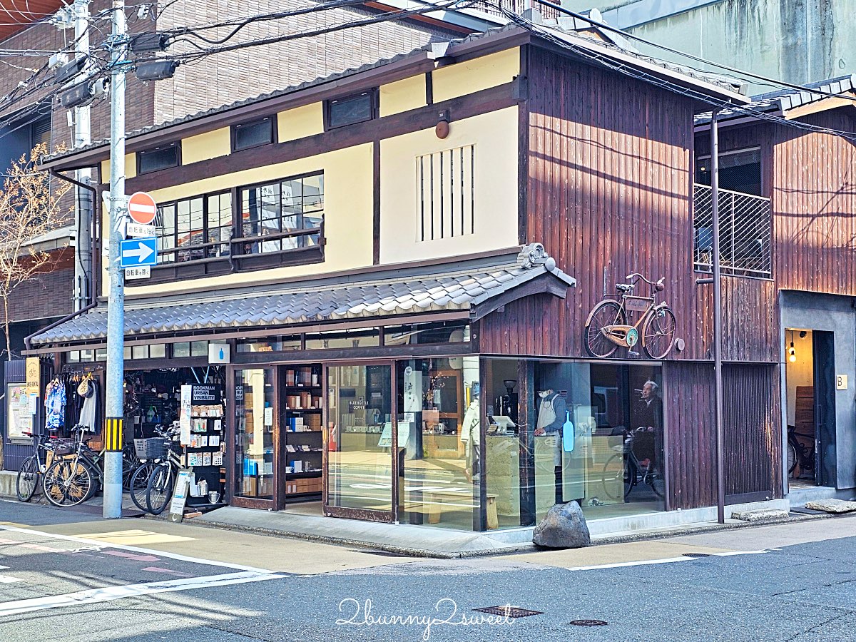【Blue Bottle Coffee Kyoto Rokkaku】京都藍瓶咖啡六角店|百年町家咖啡館、自行車行共存,京都必訪咖啡店 @兔兒毛毛姊妹花 【Blue Bottle Coffee Kyoto Rokkaku】京都藍瓶咖啡六角店|百年町家咖啡館、自行車行共存,京都必訪咖啡店 @兔兒毛毛姊妹花