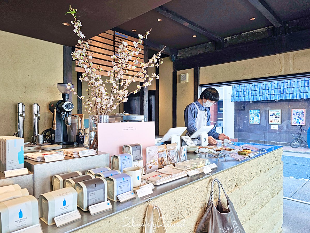 【Blue Bottle Coffee Kyoto Rokkaku】京都藍瓶咖啡六角店|百年町家咖啡館、自行車行共存,京都必訪咖啡店 @兔兒毛毛姊妹花 【Blue Bottle Coffee Kyoto Rokkaku】京都藍瓶咖啡六角店|百年町家咖啡館、自行車行共存,京都必訪咖啡店 @兔兒毛毛姊妹花