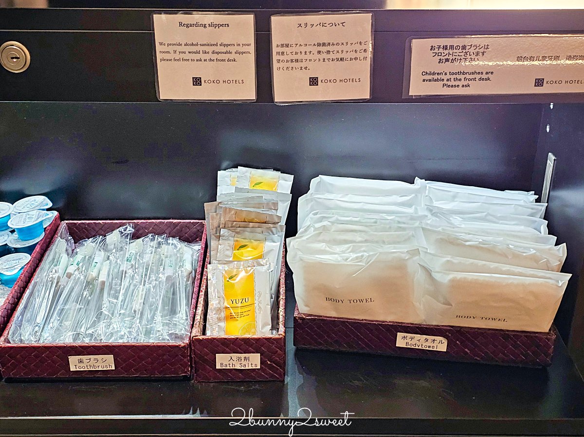 【KOKO酒店 京都四條烏丸】近地鐵站、房價超便宜京都住宿！四條烏丸高CP值飯店推薦 @兔兒毛毛姊妹花