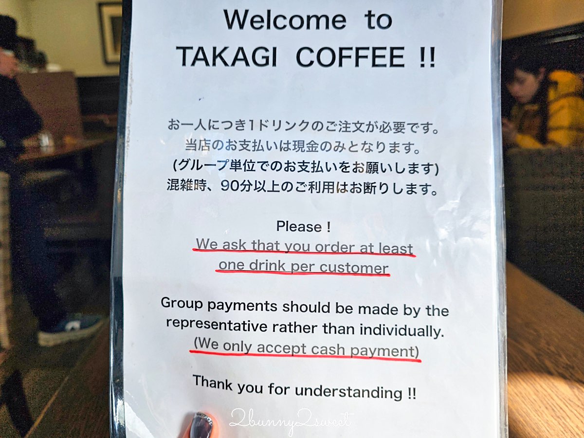 【高木咖啡 高辻本店】京都美食：四條烏丸昭和喫茶店推薦，厚片吐司早餐＋古早味布丁 @兔兒毛毛姊妹花