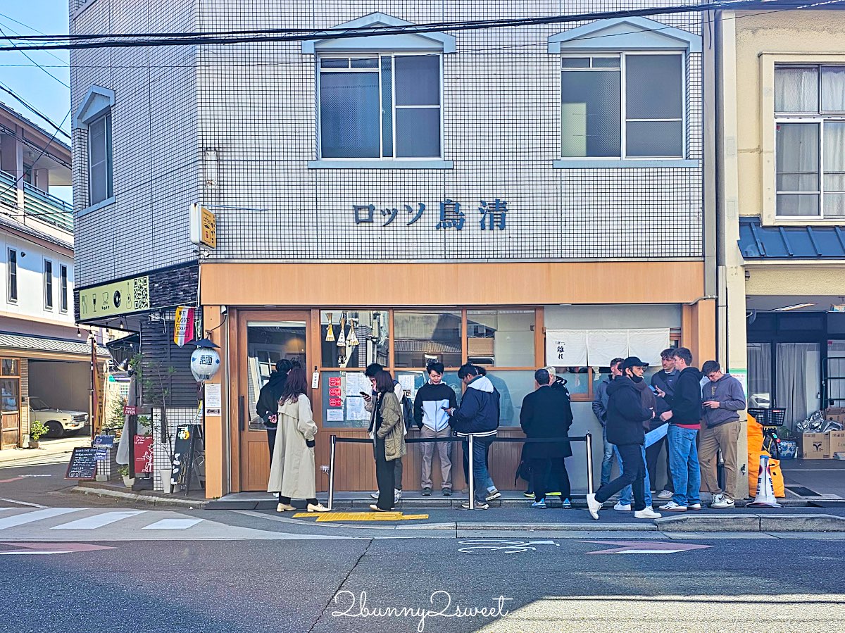 【麵屋 豬一 離れ】京都拉麵推薦:米其林必比登清湯系拉麵,A4黑毛和牛白醬油一吃就記住 @兔兒毛毛姊妹花 【麵屋 豬一 離れ】京都拉麵推薦:米其林必比登清湯系拉麵,A4黑毛和牛白醬油一吃就記住 @兔兒毛毛姊妹花