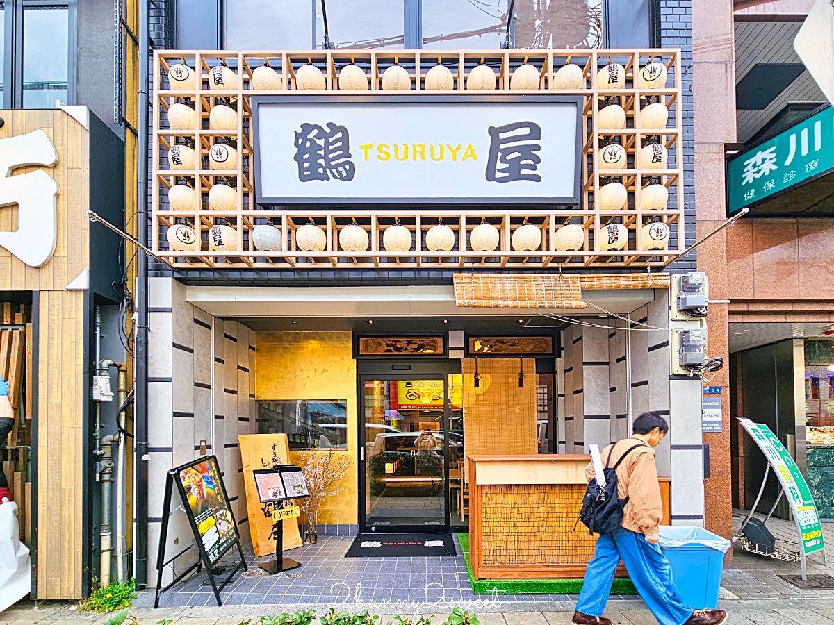 【大阪日本橋鶴屋 TSURUYA】大阪壽喜燒推薦｜1980円國產和牛午餐，一人一鍋，黑門市場美食 @兔兒毛毛姊妹花