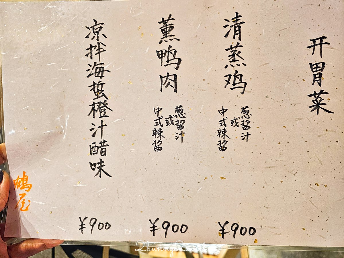 【大阪日本橋鶴屋 TSURUYA】大阪壽喜燒推薦｜1980円國產和牛午餐，一人一鍋，黑門市場美食 @兔兒毛毛姊妹花