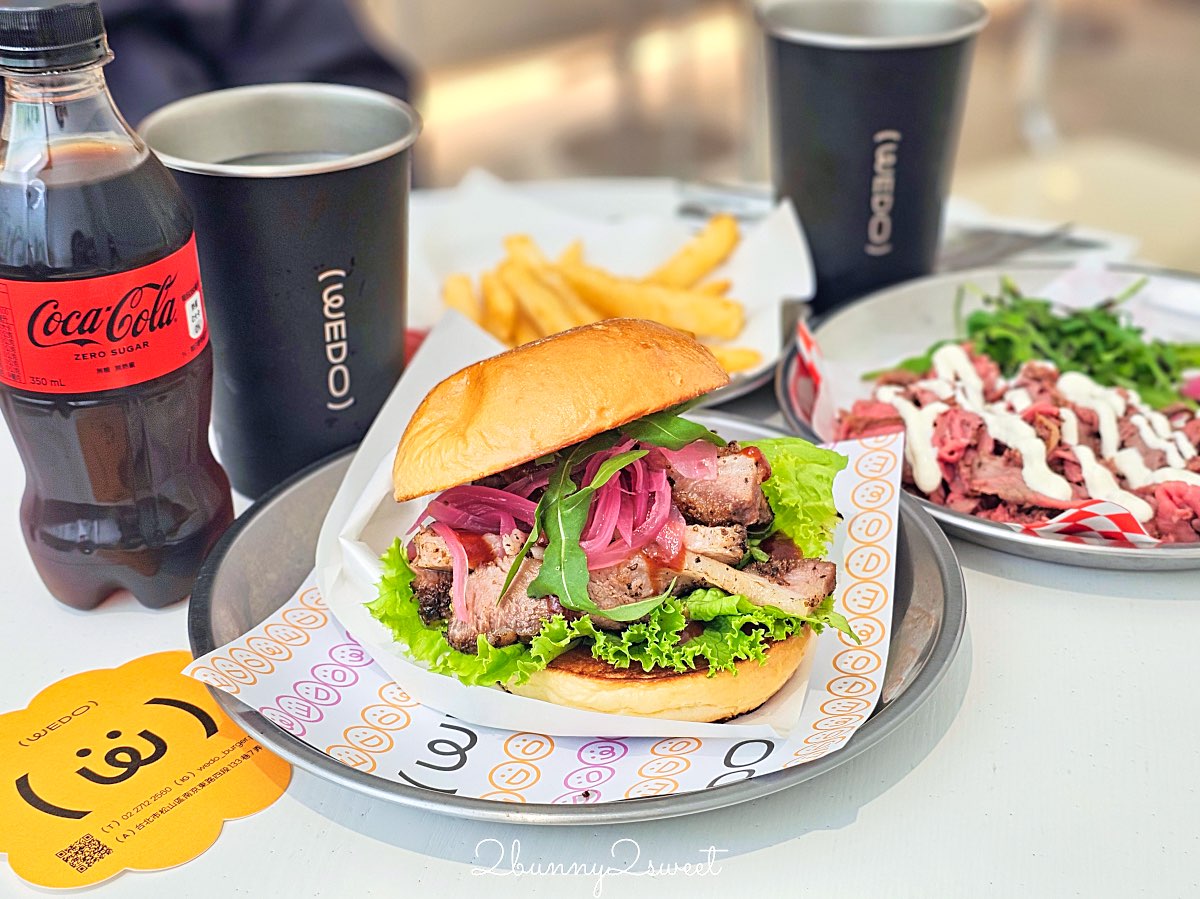 【WEDO | WE-DO burger 溫度漢堡】松山美食推薦!小巨蛋附近必吃燻烤牛胸肉漢堡、手撕肉系漢堡 @兔兒毛毛姊妹花 【WEDO | WE-DO burger 溫度漢堡】松山美食推薦!小巨蛋附近必吃燻烤牛胸肉漢堡、手撕肉系漢堡 @兔兒毛毛姊妹花