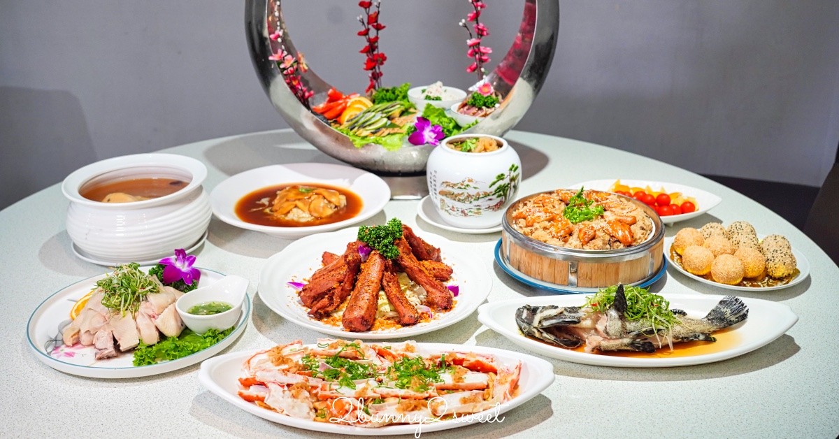 【宸軒園粵菜海鮮(中興店)】新店桌菜餐廳，香港老師傅坐鎮的家庭聚餐首選港式餐廳 @兔兒毛毛姊妹花