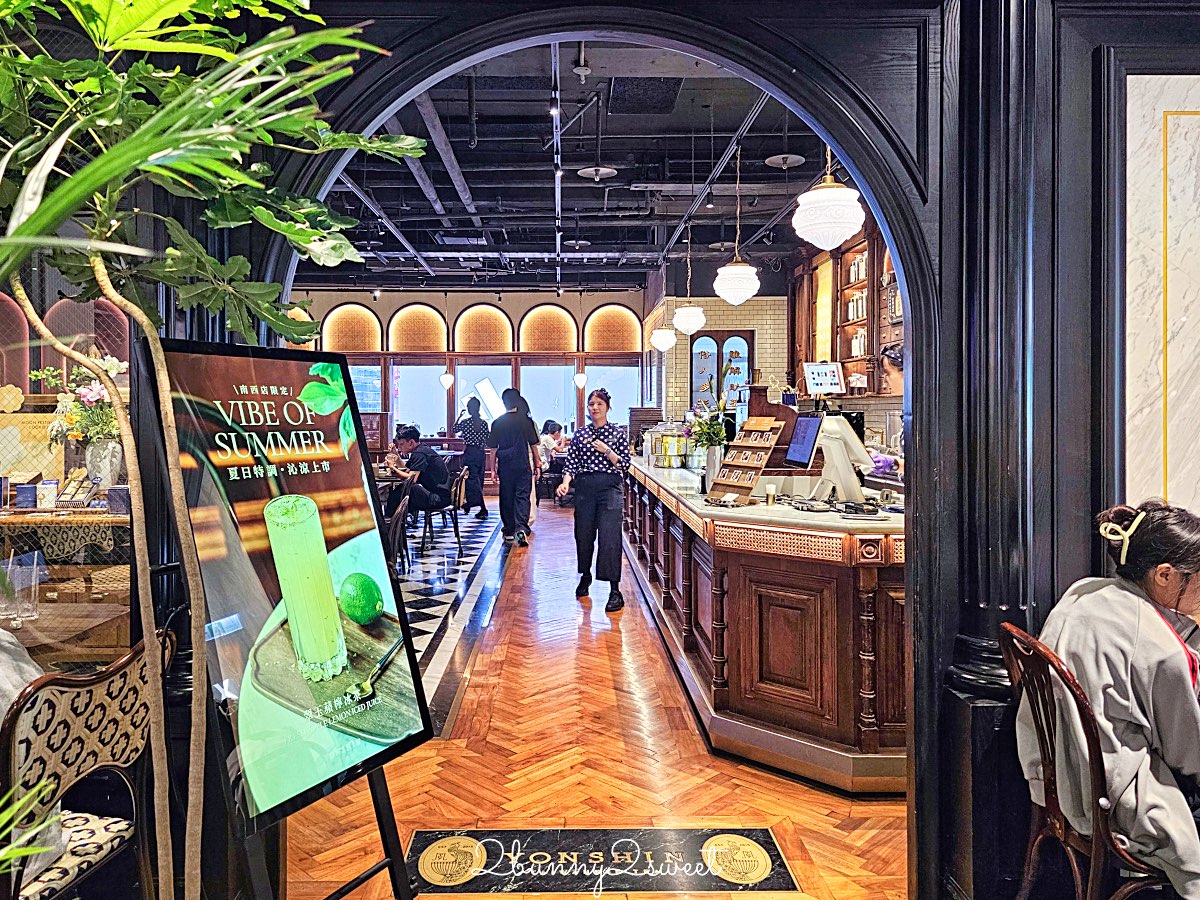 【永心鳳茶新光南西店】台北中山站質感台菜茶館，菜單價格與必點餐點完整介紹 @兔兒毛毛姊妹花