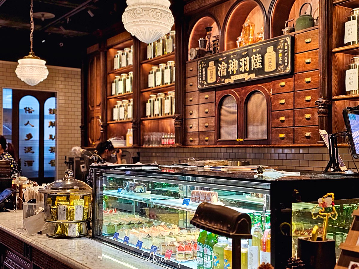 【永心鳳茶新光南西店】台北中山站質感台菜茶館，菜單價格與必點餐點完整介紹 @兔兒毛毛姊妹花