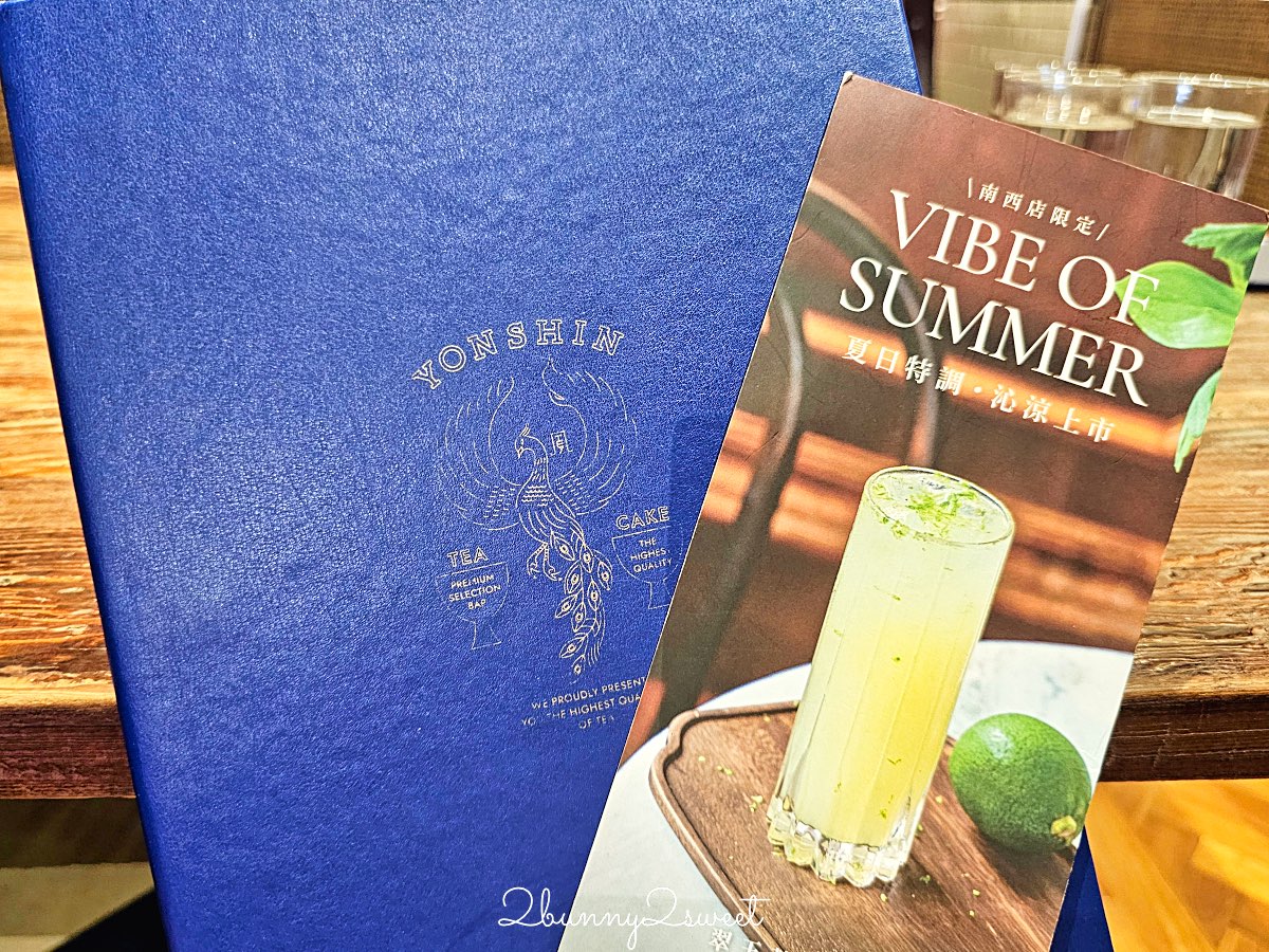 【永心鳳茶新光南西店】台北中山站質感台菜茶館，菜單價格與必點餐點完整介紹 @兔兒毛毛姊妹花