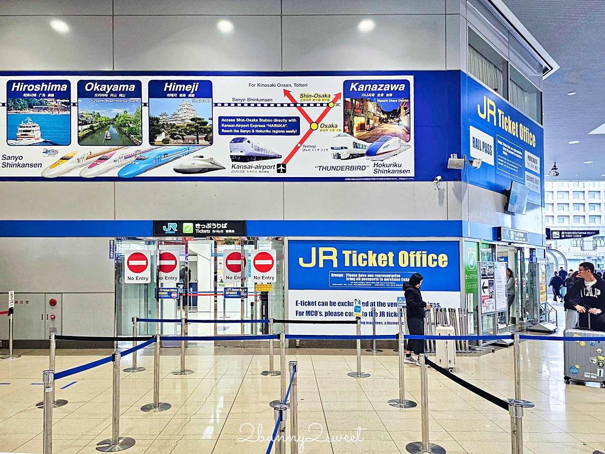 【HARUKA 關西機場特急攻略】路線、時間、QR Code購票教學一次看｜京都大阪最快交通 @兔兒毛毛姊妹花
