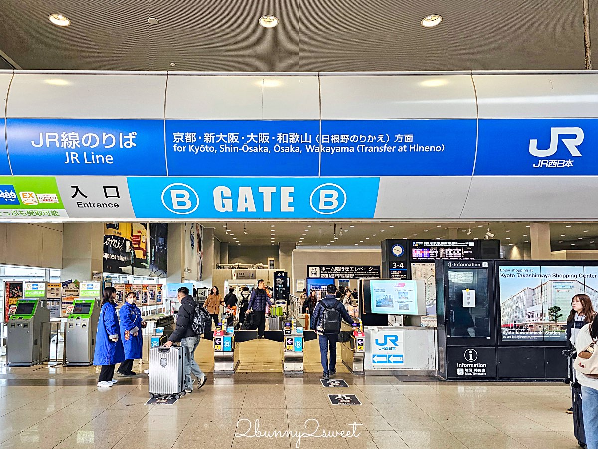 【HARUKA 關西機場特急攻略】路線、時間、QR Code購票教學一次看｜京都大阪最快交通 @兔兒毛毛姊妹花