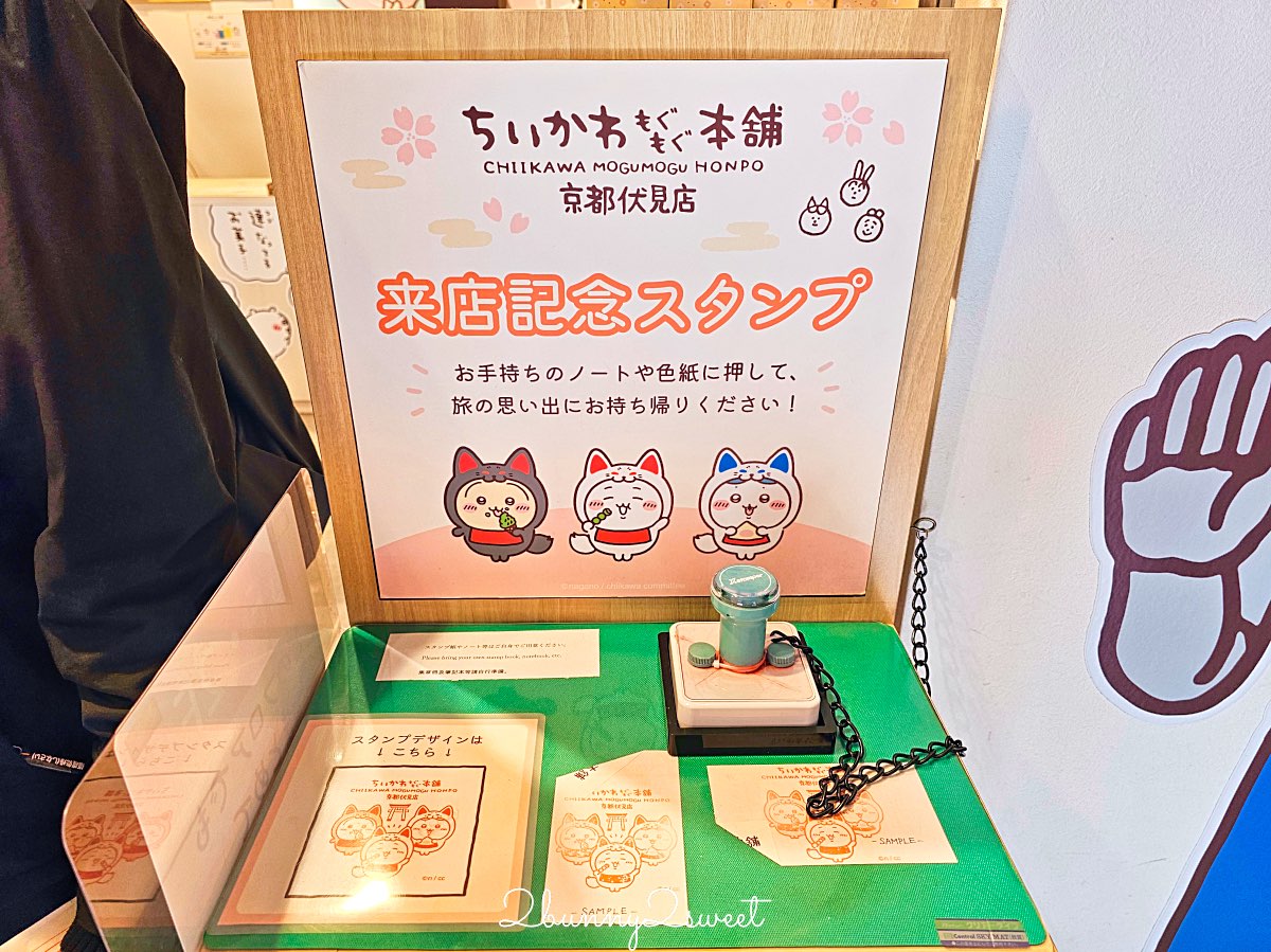 【吉伊卡哇MOGUMOGU本舖 (Chiikawa Mogumogu Honpo)京都伏見店】狐狸裝玩偶限定必買、京都伴手禮清單一次看 @兔兒毛毛姊妹花