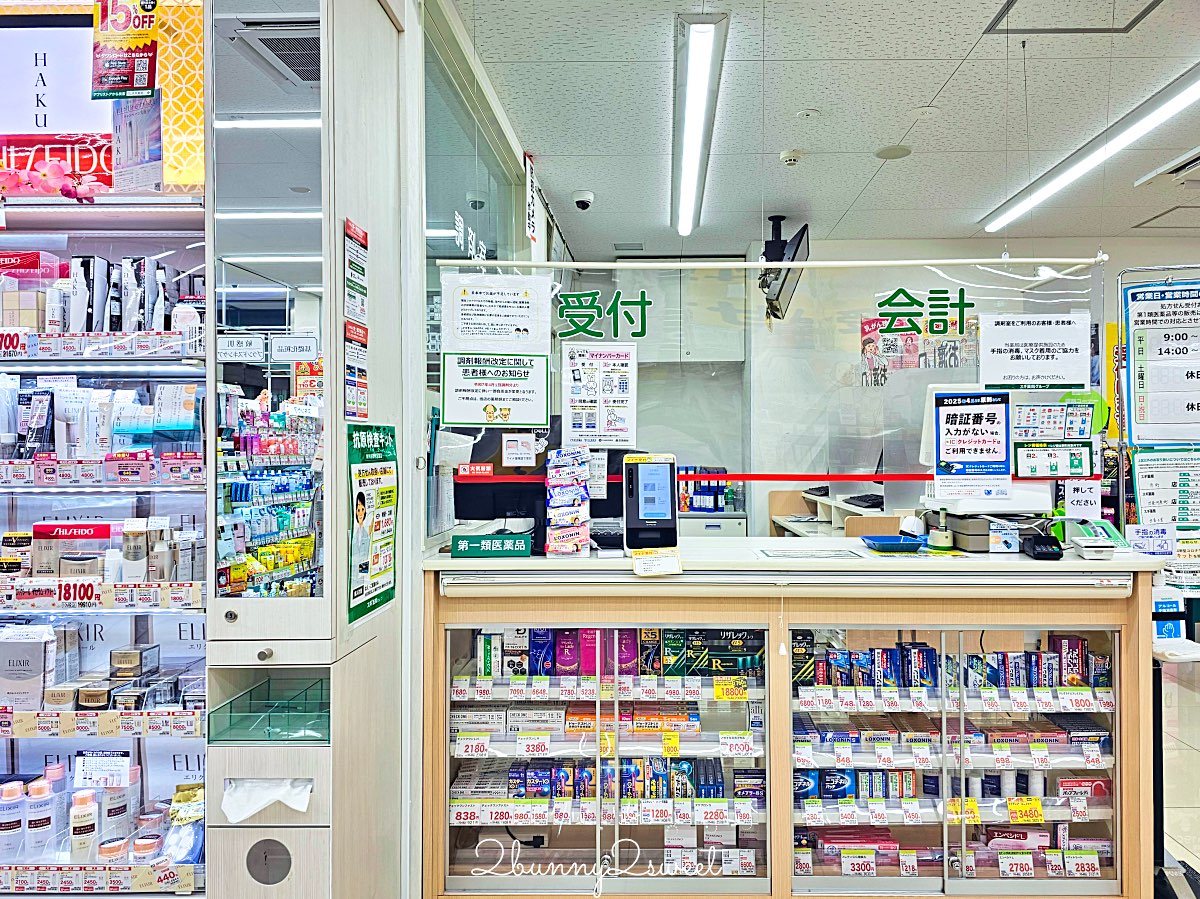 【SUGI藥局】日本藥妝推薦｜スギ薬局免稅折價券最高18%OFF，必買藥妝零食完整攻略 @兔兒毛毛姊妹花
