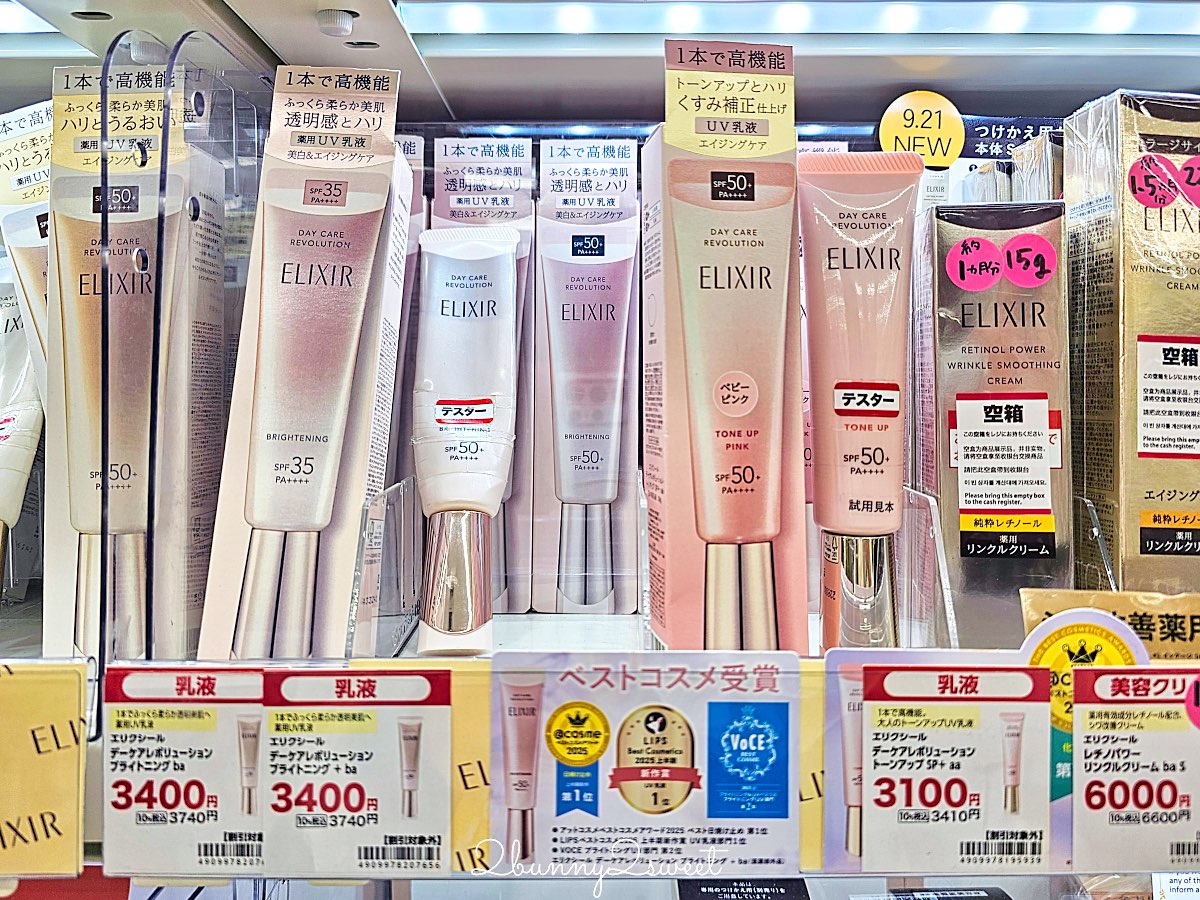 【SUGI藥局】日本藥妝推薦｜スギ薬局免稅折價券最高18%OFF，必買藥妝零食完整攻略 @兔兒毛毛姊妹花
