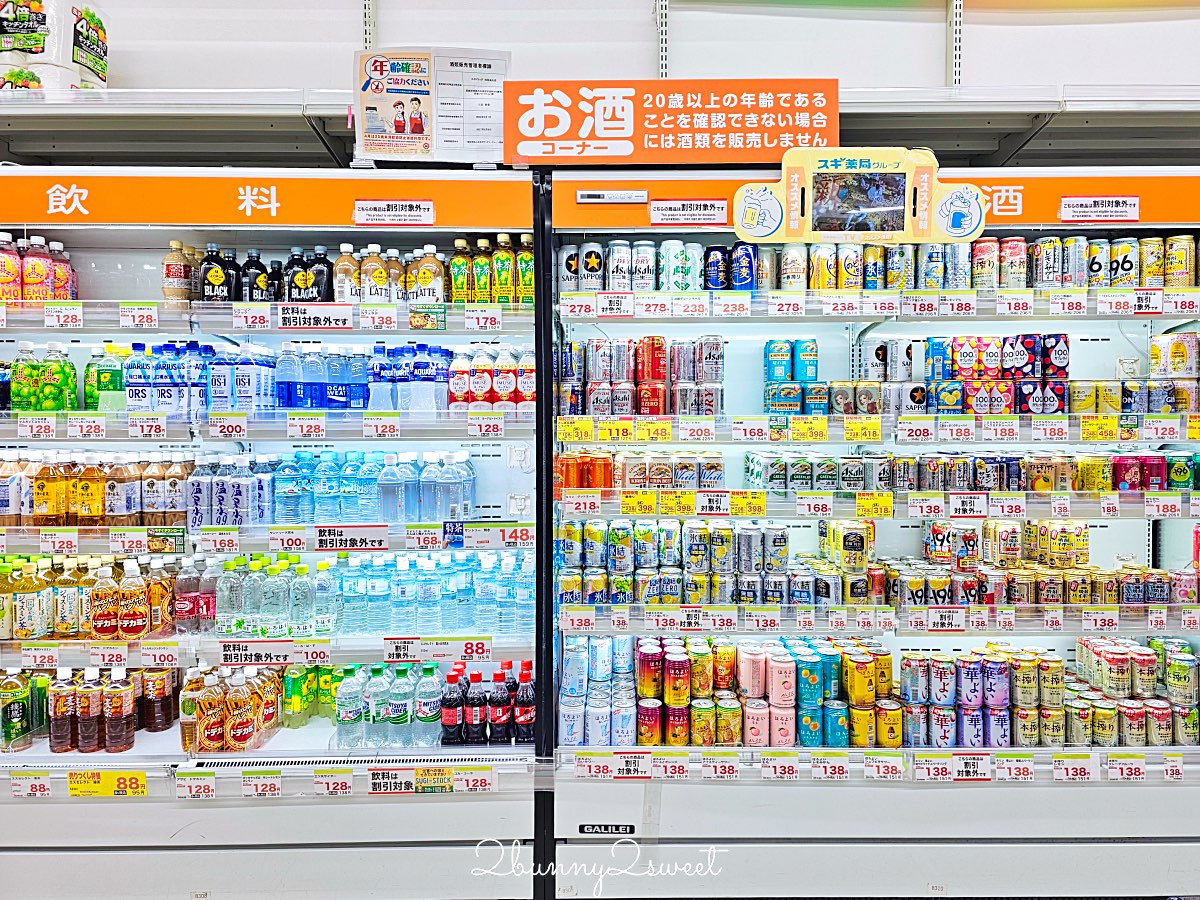【SUGI藥局】日本藥妝推薦｜スギ薬局免稅折價券最高18%OFF，必買藥妝零食完整攻略 @兔兒毛毛姊妹花
