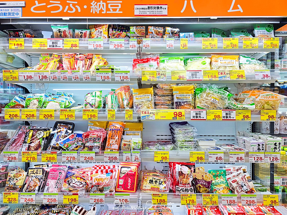 【SUGI藥局】日本藥妝推薦｜スギ薬局免稅折價券最高18%OFF，必買藥妝零食完整攻略 @兔兒毛毛姊妹花
