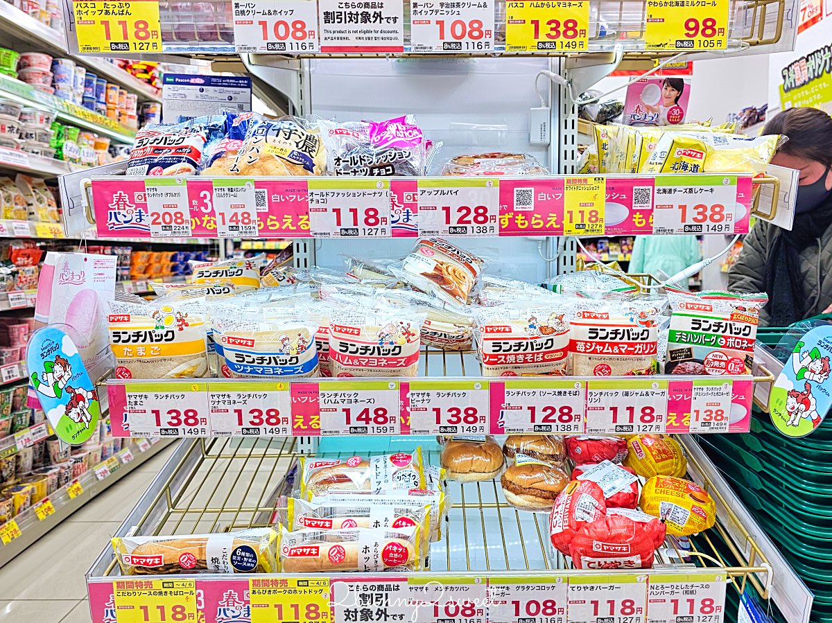 【SUGI藥局】日本藥妝推薦｜スギ薬局免稅折價券最高18%OFF，必買藥妝零食完整攻略 @兔兒毛毛姊妹花