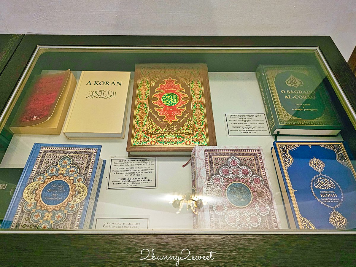 【哈茲拉提&middot;伊瑪目建築群 Hazrati Imam Complex】烏茲別克塔什干景點，親眼見證世界最古老古蘭經 @兔兒毛毛姊妹花