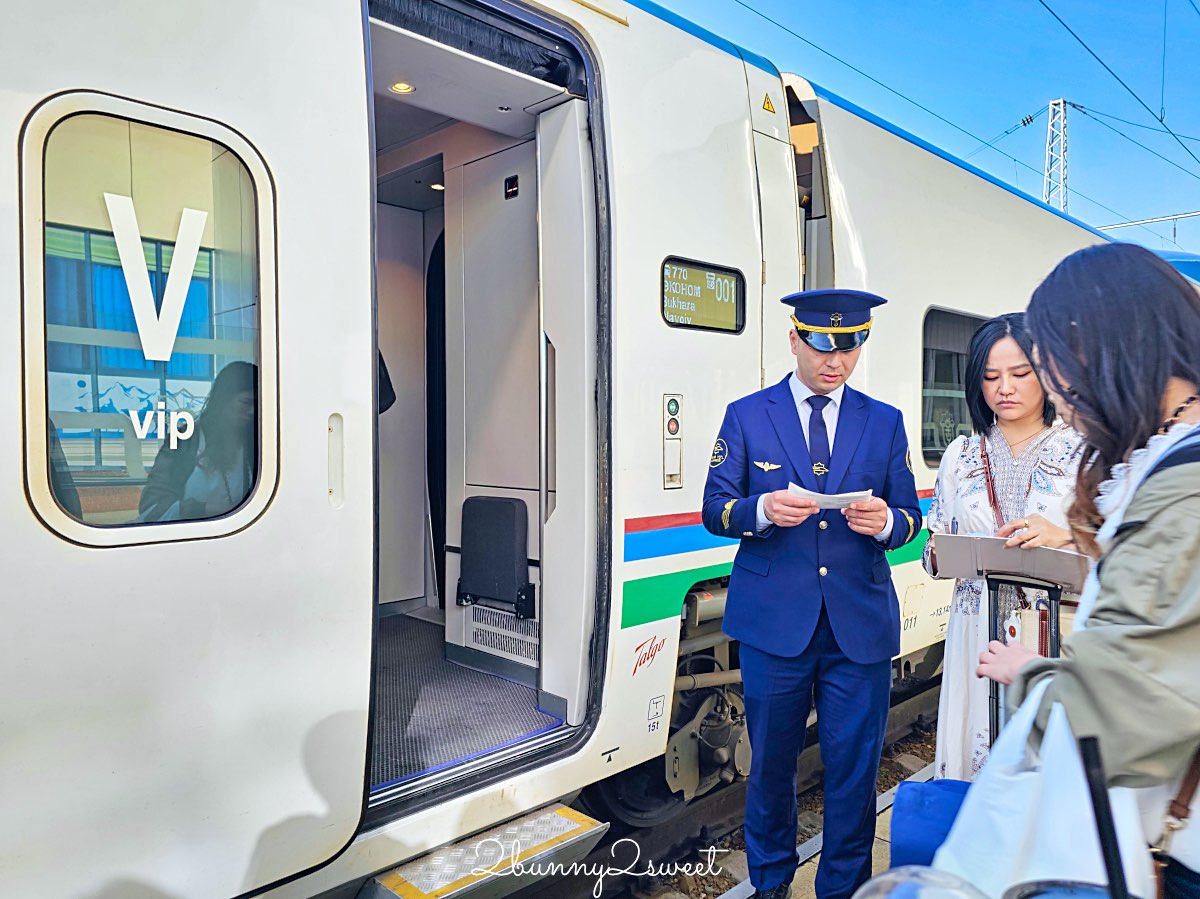【2026烏茲別克高鐵 Afrosiyob 攻略】最新票價、App 搶票秘訣,塔什干到撒馬爾罕只要 2 小時! @兔兒毛毛姊妹花 【2026烏茲別克高鐵 Afrosiyob 攻略】最新票價、App 搶票秘訣,塔什干到撒馬爾罕只要 2 小時! @兔兒毛毛姊妹花