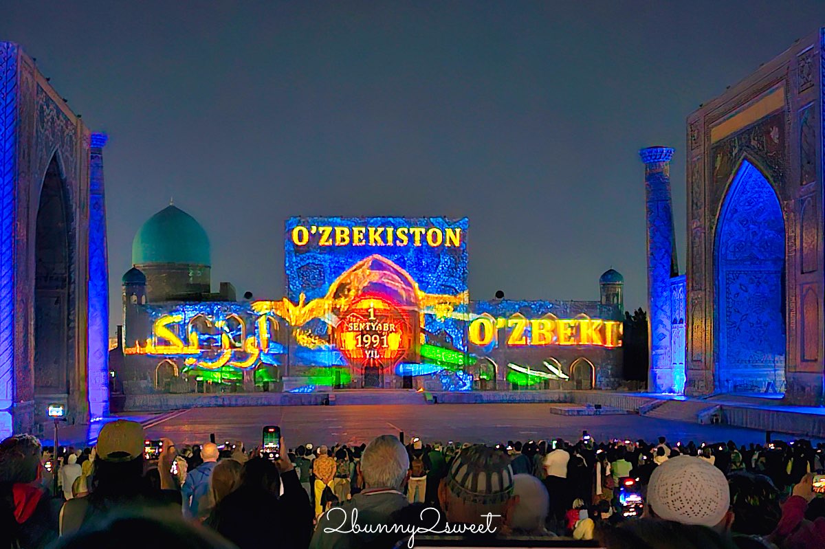 【雷吉斯坦廣場 Registan Square】撒馬爾罕必訪地標,三大學院、門票交通、夜景燈光秀、換裝體驗全攻略 @兔兒毛毛姊妹花 【雷吉斯坦廣場 Registan Square】撒馬爾罕必訪地標,三大學院、門票交通、夜景燈光秀、換裝體驗全攻略 @兔兒毛毛姊妹花