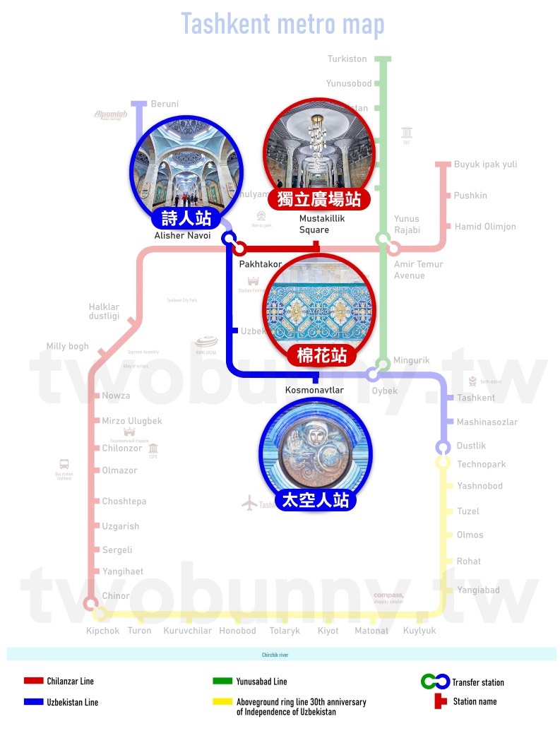 烏茲別克【塔什干地鐵攻略】四大必訪車站、拍照路線、票價交通整理 @兔兒毛毛姊妹花 烏茲別克【塔什干地鐵攻略】四大必訪車站、拍照路線、票價交通整理 @兔兒毛毛姊妹花