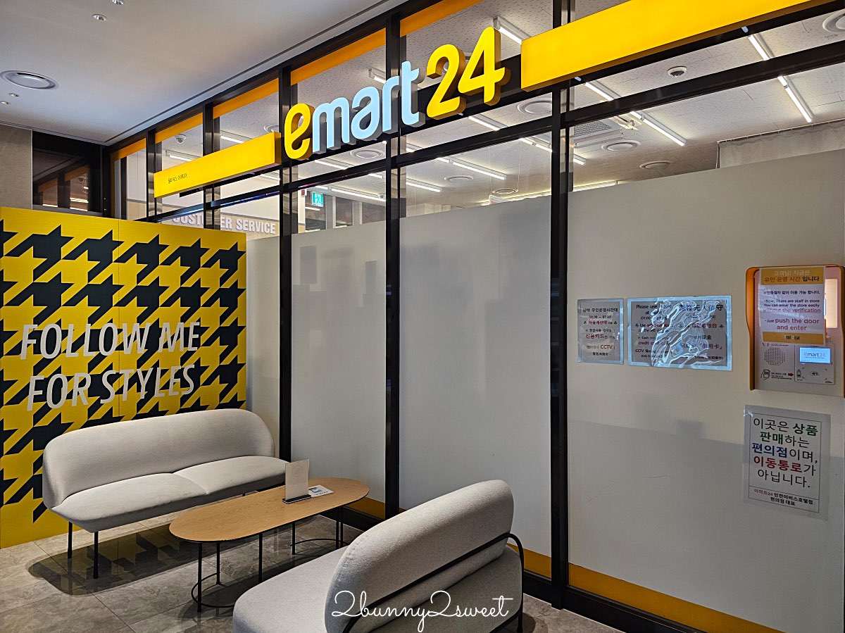 【仁川機場住宿】仁川機場宜必思尚品大使酒店|24H便利商店、免費接駁、清晨班機首選 @兔兒毛毛姊妹花 【仁川機場住宿】仁川機場宜必思尚品大使酒店|24H便利商店、免費接駁、清晨班機首選 @兔兒毛毛姊妹花
