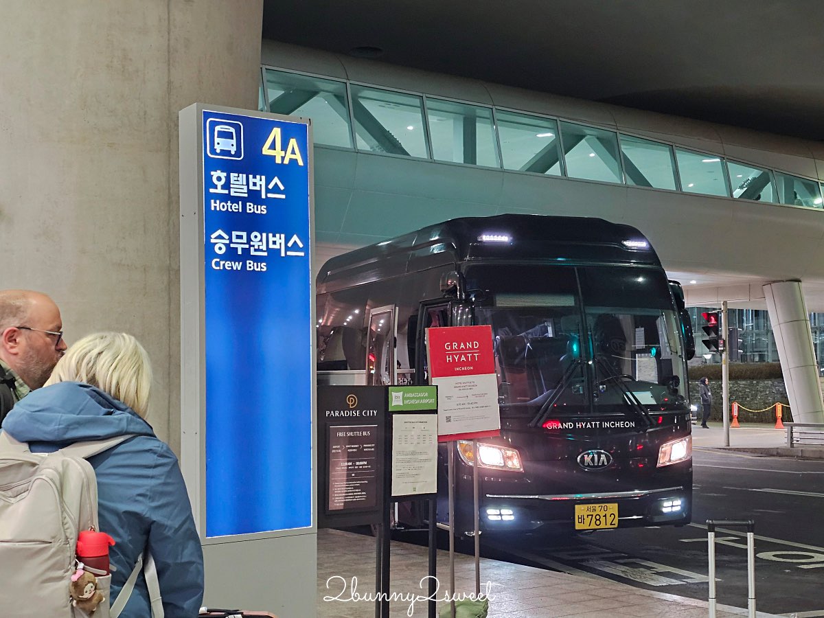 【仁川機場住宿】仁川機場宜必思尚品大使酒店|24H便利商店、免費接駁、清晨班機首選 @兔兒毛毛姊妹花 【仁川機場住宿】仁川機場宜必思尚品大使酒店|24H便利商店、免費接駁、清晨班機首選 @兔兒毛毛姊妹花