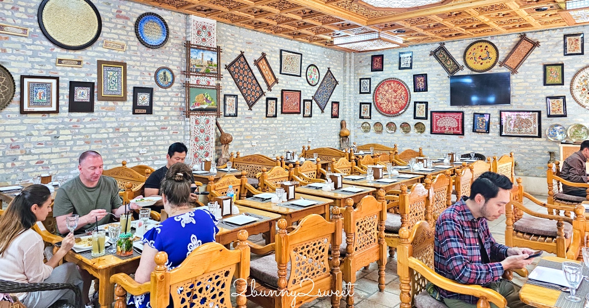 布哈拉美食【Oriental Tea House】絲路風情茶館，隱藏版絕美木雕天花板，必吃道地烤包子與手拉麵 @兔兒毛毛姊妹花