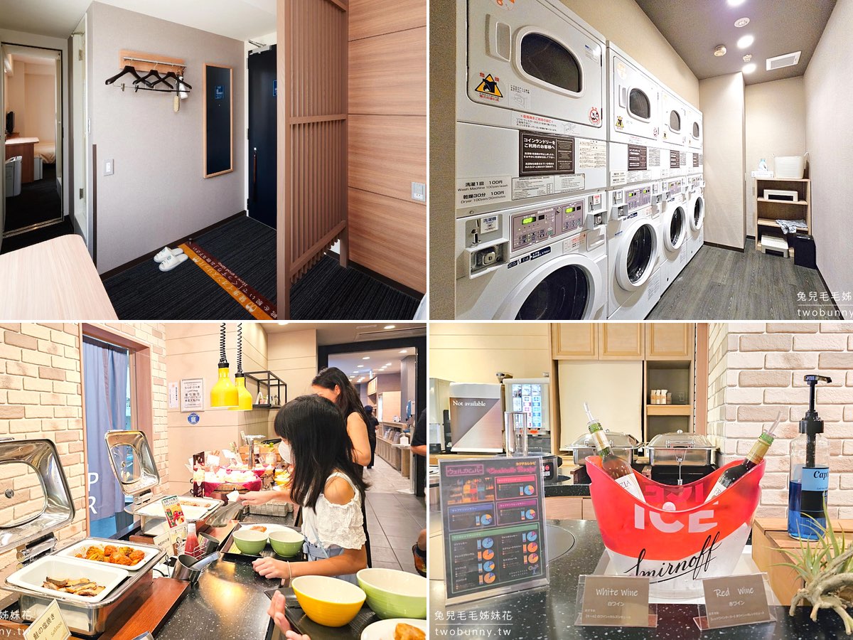 【2026大阪難波住宿】精選心齋橋、道頓堀7間高CP值飯店！平價公寓/親子聯通房/奢華主題實測攻略 @兔兒毛毛姊妹花