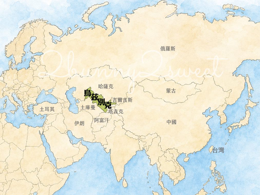 【烏茲別克旅遊攻略】中亞絲路自由行行程、景點、美食、交通、住宿與跟團推薦一次看 @兔兒毛毛姊妹花 【烏茲別克旅遊攻略】中亞絲路自由行行程、景點、美食、交通、住宿與跟團推薦一次看 @兔兒毛毛姊妹花