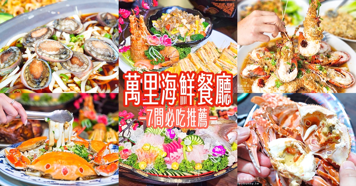 【遇見習得咖啡館】萬里半山腰海景咖啡廳，孫理蓮紀念營地內看基隆嶼喝咖啡 @兔兒毛毛姊妹花