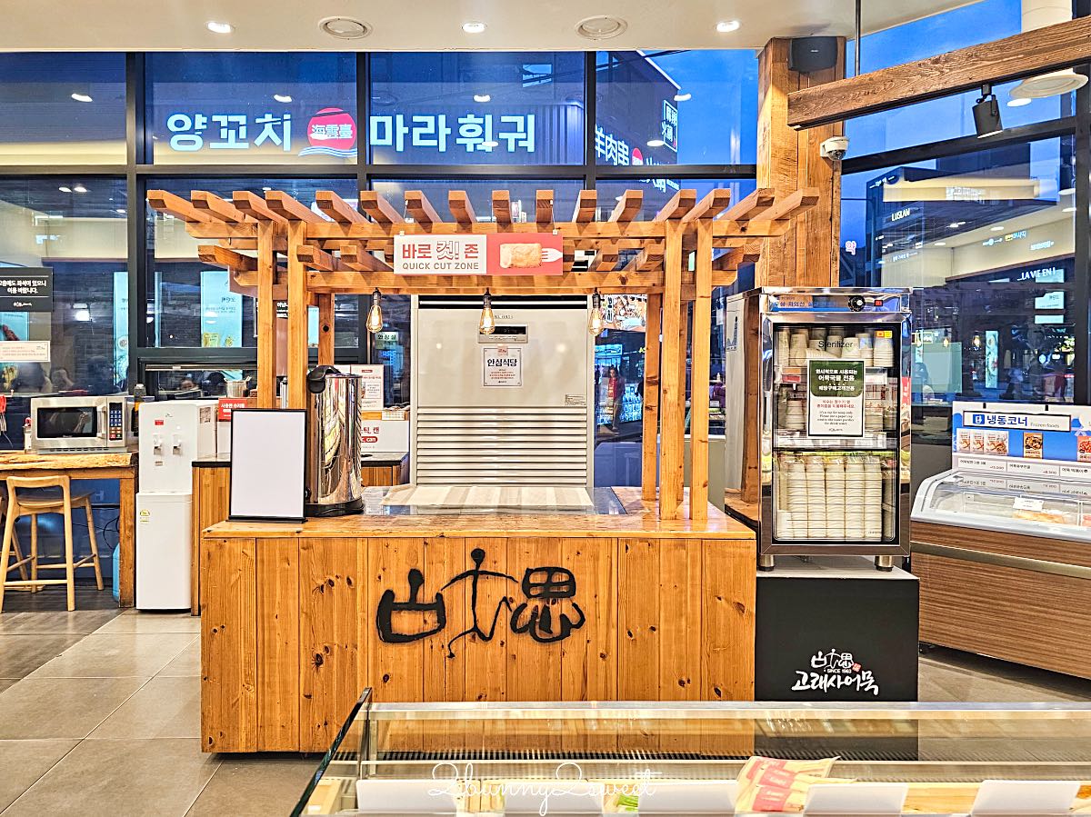 古來思魚糕海雲台｜釜山魚糕名店推薦！1963年創立老字號，必吃魚糕、必買伴手禮一次看 @兔兒毛毛姊妹花