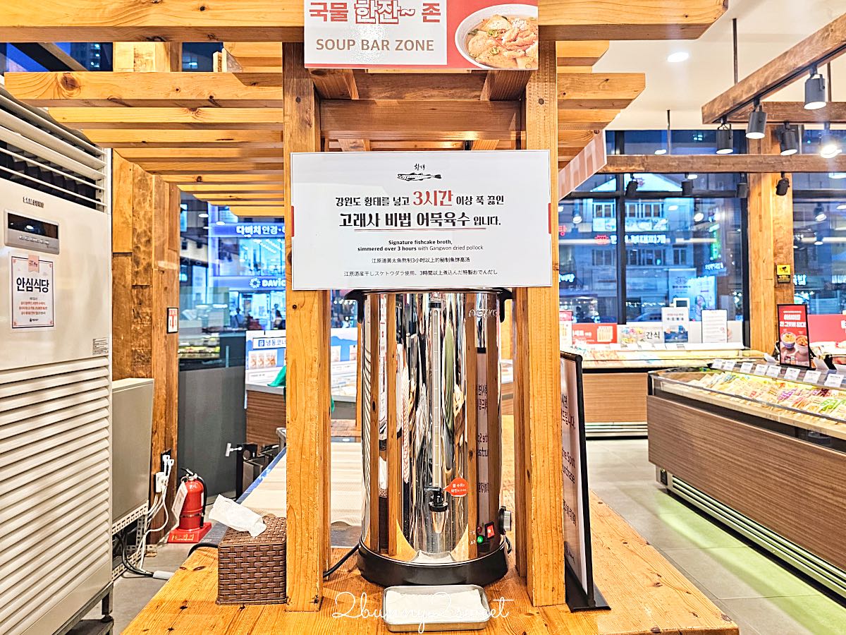 古來思魚糕海雲台｜釜山魚糕名店推薦！1963年創立老字號，必吃魚糕、必買伴手禮一次看 @兔兒毛毛姊妹花