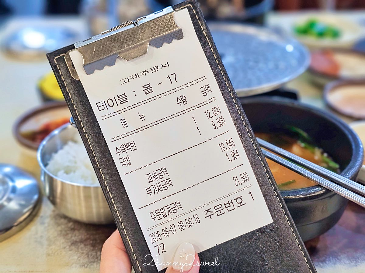 釜山西面美食》松亭三代豬肉湯飯｜西面豬肉湯飯一條街必吃70年老店，24小時營業 @兔兒毛毛姊妹花