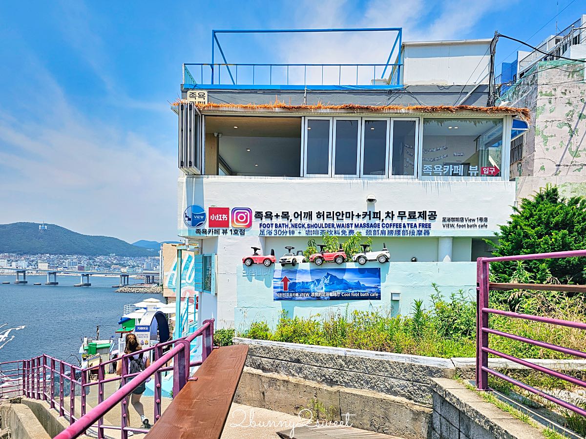 釜山白淺灘泡腳咖啡廳|Footbath Cafe View 海景第一排足浴體驗,邊泡腳邊看海超療癒 @兔兒毛毛姊妹花 釜山白淺灘泡腳咖啡廳|Footbath Cafe View 海景第一排足浴體驗,邊泡腳邊看海超療癒 @兔兒毛毛姊妹花