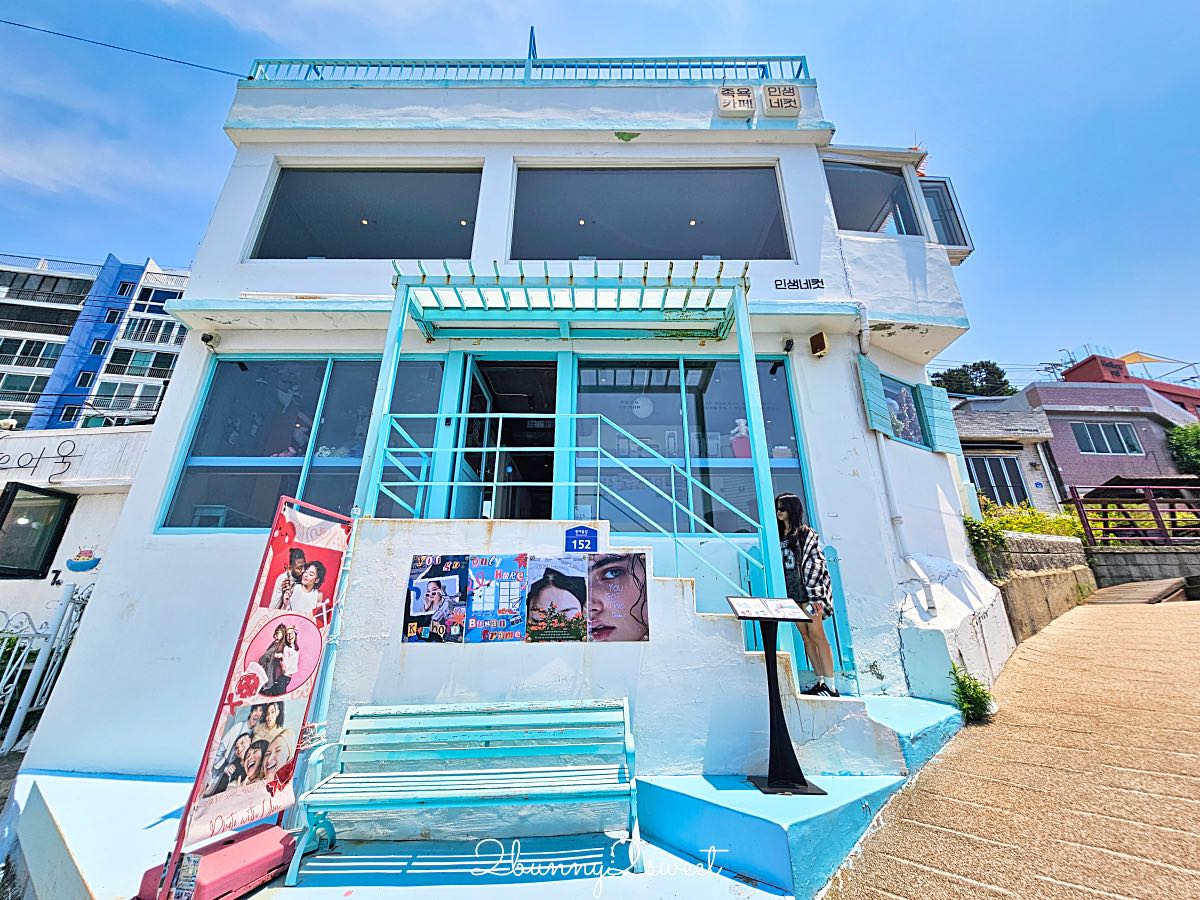 釜山白淺灘泡腳咖啡廳|Footbath Cafe View 海景第一排足浴體驗,邊泡腳邊看海超療癒 @兔兒毛毛姊妹花 釜山白淺灘泡腳咖啡廳|Footbath Cafe View 海景第一排足浴體驗,邊泡腳邊看海超療癒 @兔兒毛毛姊妹花