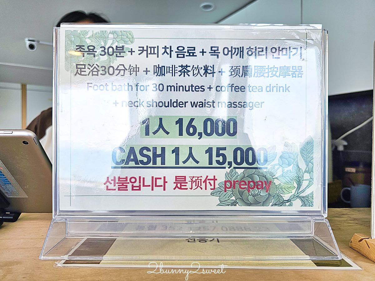 釜山白淺灘泡腳咖啡廳|Footbath Cafe View 海景第一排足浴體驗,邊泡腳邊看海超療癒 @兔兒毛毛姊妹花 釜山白淺灘泡腳咖啡廳|Footbath Cafe View 海景第一排足浴體驗,邊泡腳邊看海超療癒 @兔兒毛毛姊妹花