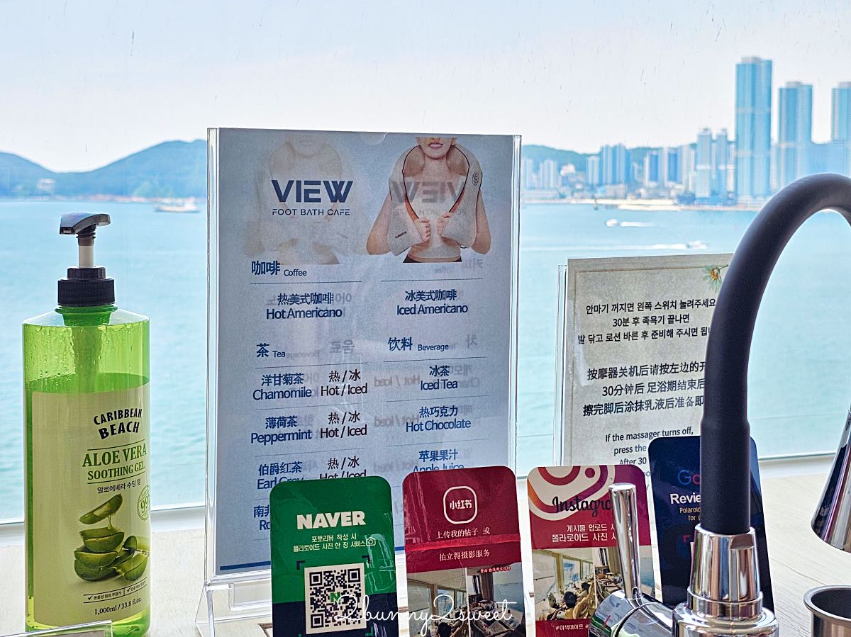 釜山白淺灘泡腳咖啡廳|Footbath Cafe View 海景第一排足浴體驗,邊泡腳邊看海超療癒 @兔兒毛毛姊妹花 釜山白淺灘泡腳咖啡廳|Footbath Cafe View 海景第一排足浴體驗,邊泡腳邊看海超療癒 @兔兒毛毛姊妹花