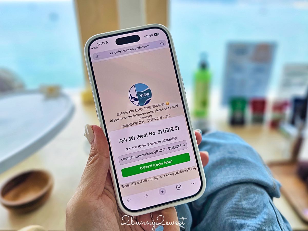 釜山白淺灘泡腳咖啡廳|Footbath Cafe View 海景第一排足浴體驗,邊泡腳邊看海超療癒 @兔兒毛毛姊妹花 釜山白淺灘泡腳咖啡廳|Footbath Cafe View 海景第一排足浴體驗,邊泡腳邊看海超療癒 @兔兒毛毛姊妹花