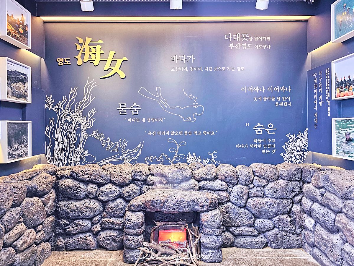 釜山影島海女文化展館｜在影島海女村海景第一排大啖現撈海膽飯捲、鮮味海鮮拉麵 @兔兒毛毛姊妹花