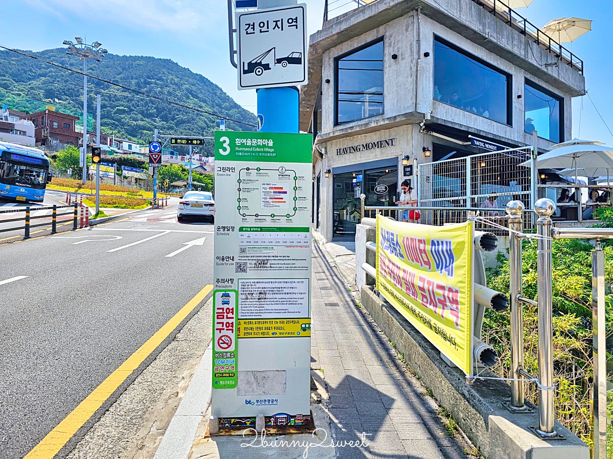 【白淺灘文化村】釜山影島必去景點!海景步道、彩色隧道+交通攻略 @兔兒毛毛姊妹花 【白淺灘文化村】釜山影島必去景點!海景步道、彩色隧道+交通攻略 @兔兒毛毛姊妹花