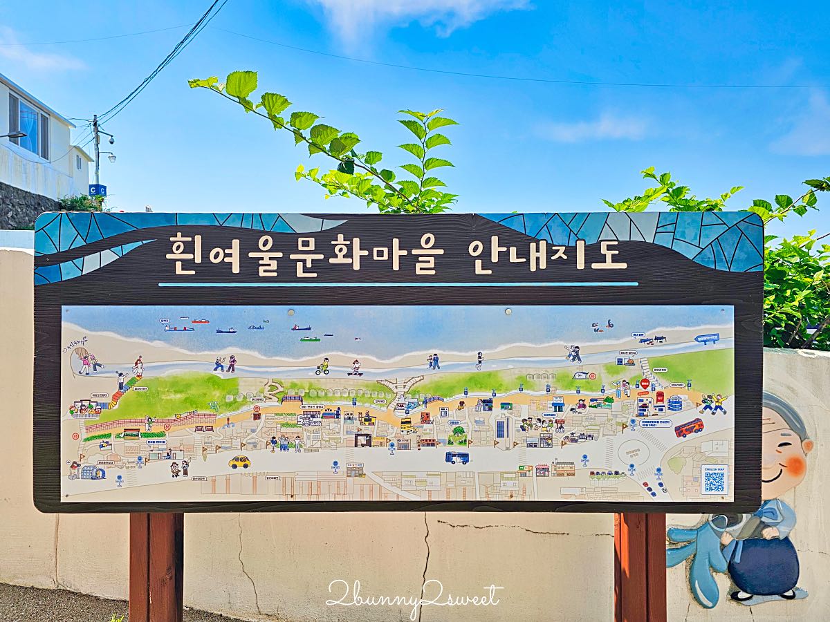 【白淺灘文化村】釜山影島必去景點!海景步道、彩色隧道+交通攻略 @兔兒毛毛姊妹花 【白淺灘文化村】釜山影島必去景點!海景步道、彩色隧道+交通攻略 @兔兒毛毛姊妹花