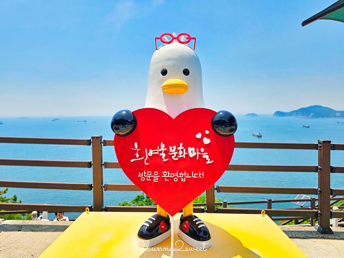 【白淺灘文化村】釜山影島必去景點!海景步道、彩色隧道+交通攻略 @兔兒毛毛姊妹花 【白淺灘文化村】釜山影島必去景點!海景步道、彩色隧道+交通攻略 @兔兒毛毛姊妹花