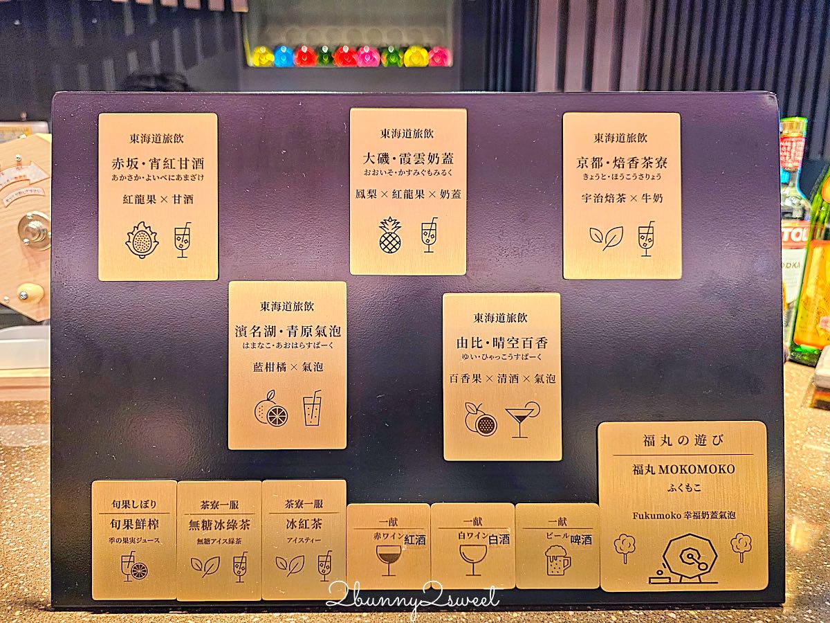 【欣葉日本料理彩膳楽亭】台北日式吃到飽！健康店全新升級，Buffet菜色、價格完整攻略 @兔兒毛毛姊妹花